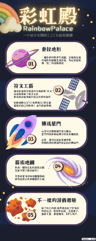 【常驻服 1ST】彩虹映天周目现已开启公开测试服务器版本